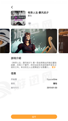 鱼游图1