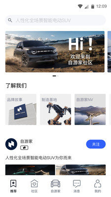 自游家图3