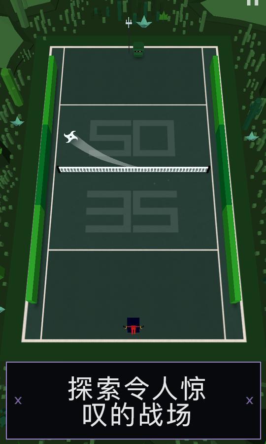 网球忍者图2