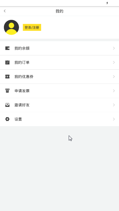 云e送图2