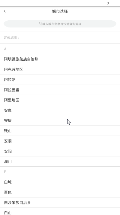 云e送图3
