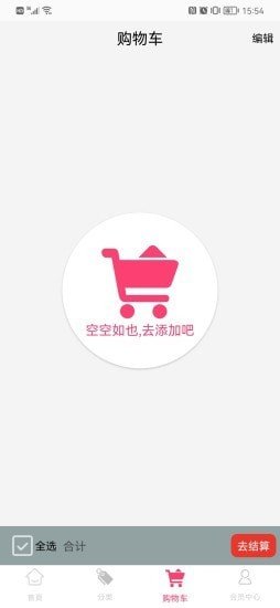 粒子购图1