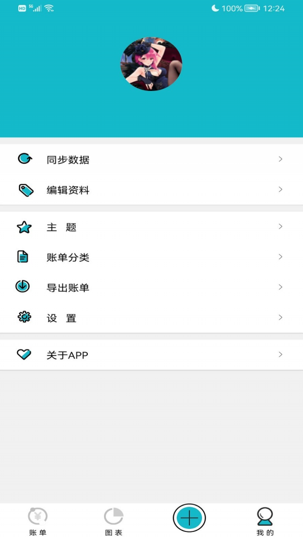 比特pro图2