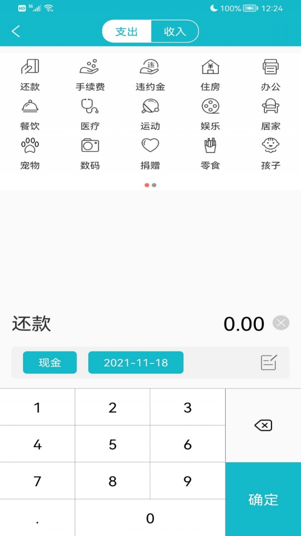 比特pro图1