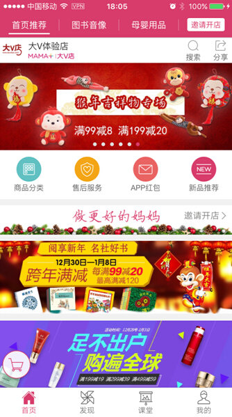 果敢时代大v店图4