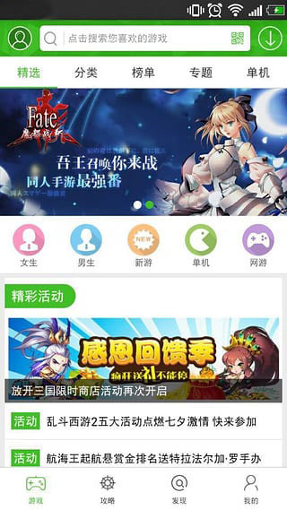 说玩手游宝(手游平台)图1
