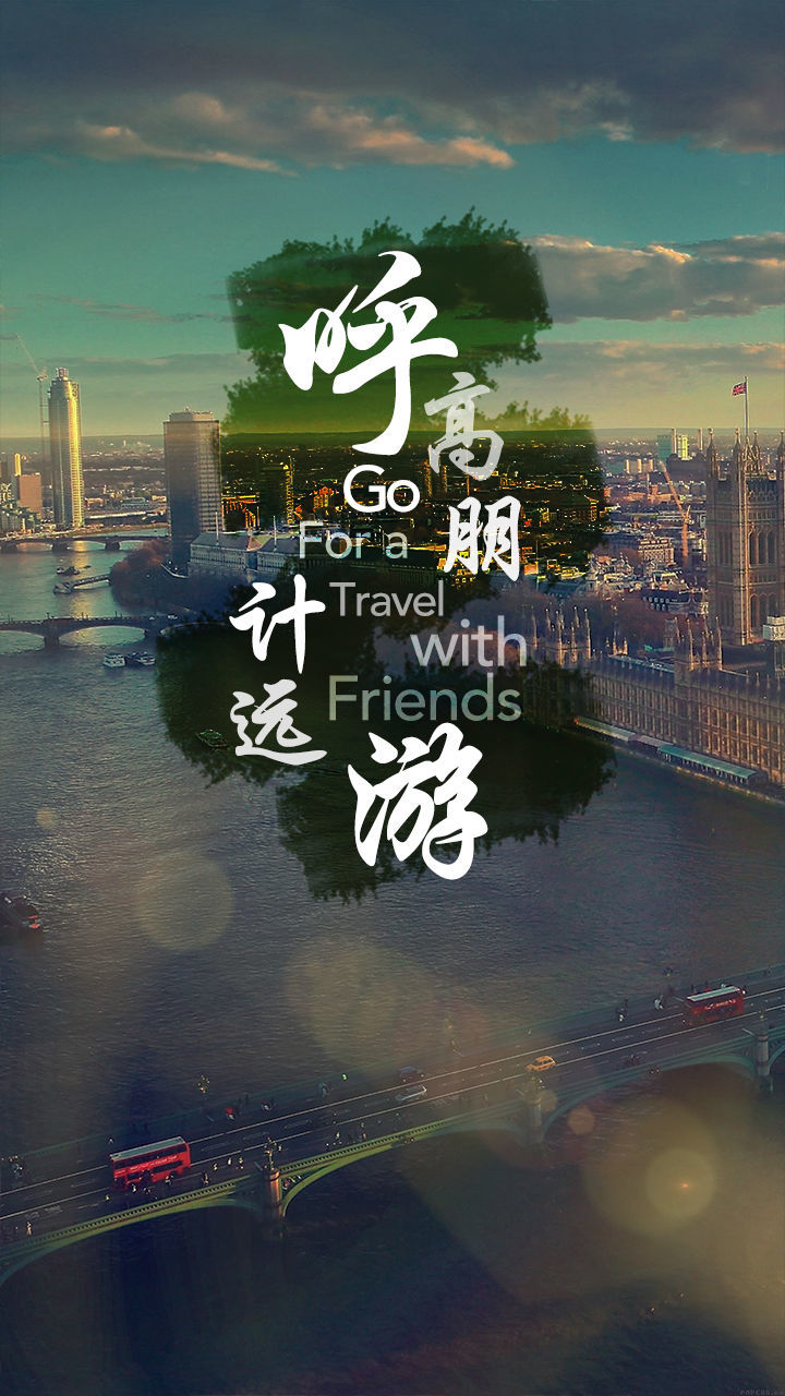 旅游约伴图3