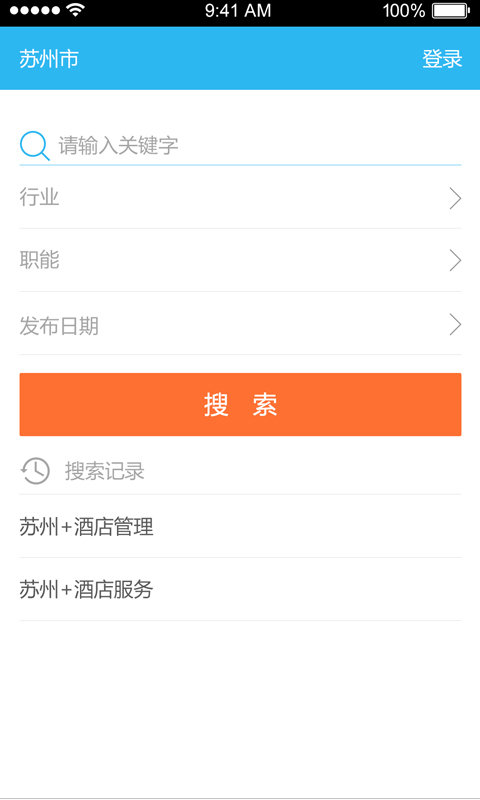 欧孚视聘图3