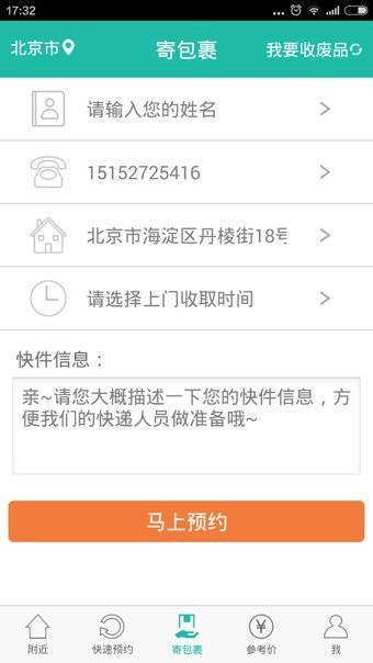 好嘞图3