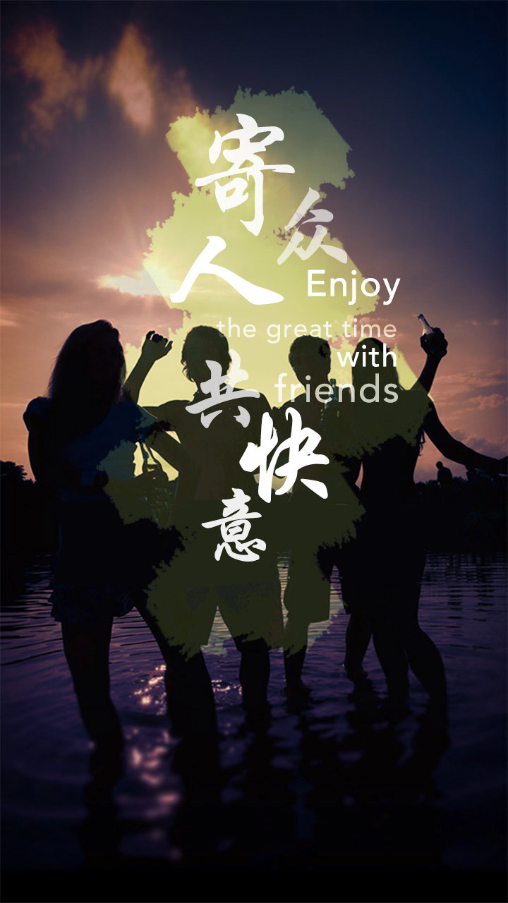 旅游约伴图1