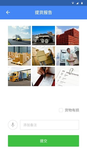 柱柱签收图4