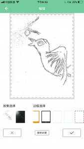 黑板拍图4