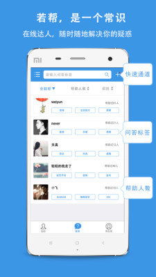 若帮图1
