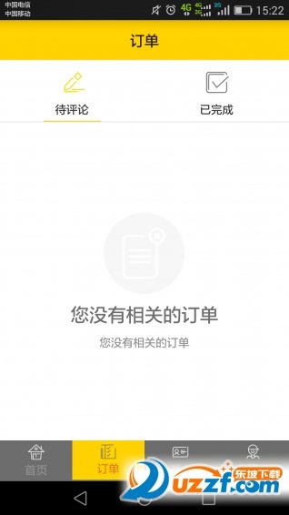 遛吧图3