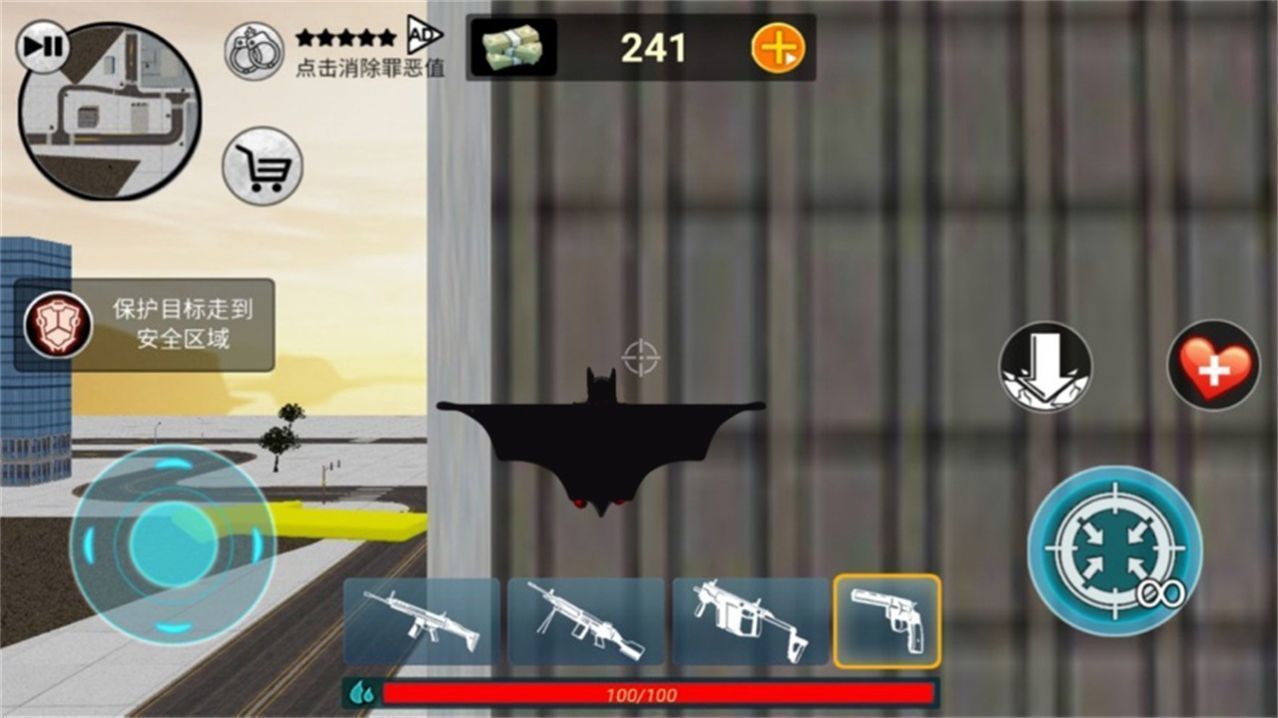 无敌蝙蝠战士图1