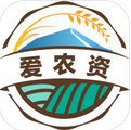 爱农资