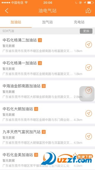 酷配养车商家版图2