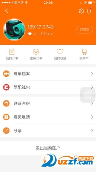 酷配养车商家版图1