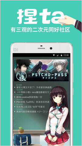 捏ta图1