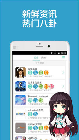 捏ta图2