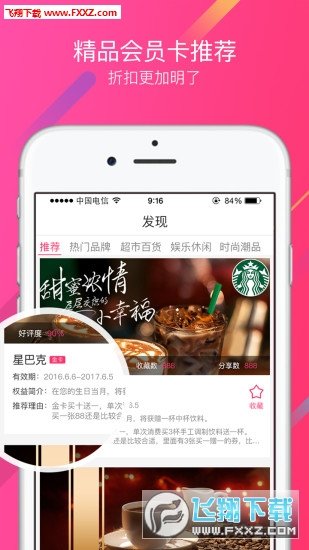 卡蜜图3