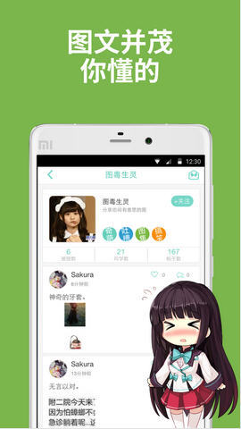 捏ta图3