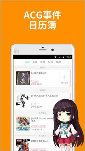 捏ta图4