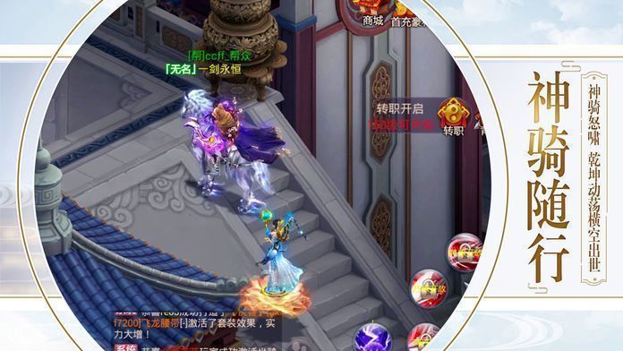 苍穹之主游戏图1