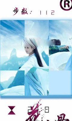 花千骨寻爱记(花千骨拼图)图2