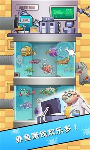 水族研究所图2