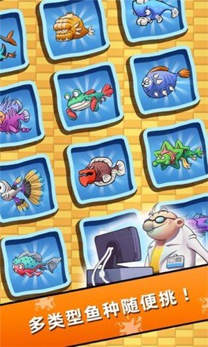 水族研究所图3