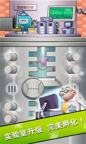 水族研究所图4