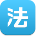 大众看法