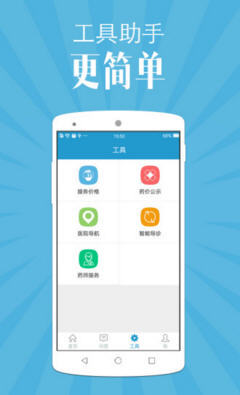 苏州市立医院东区图3