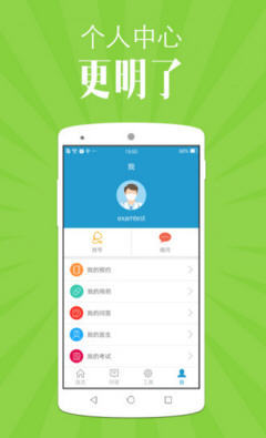 苏州市立医院东区图4