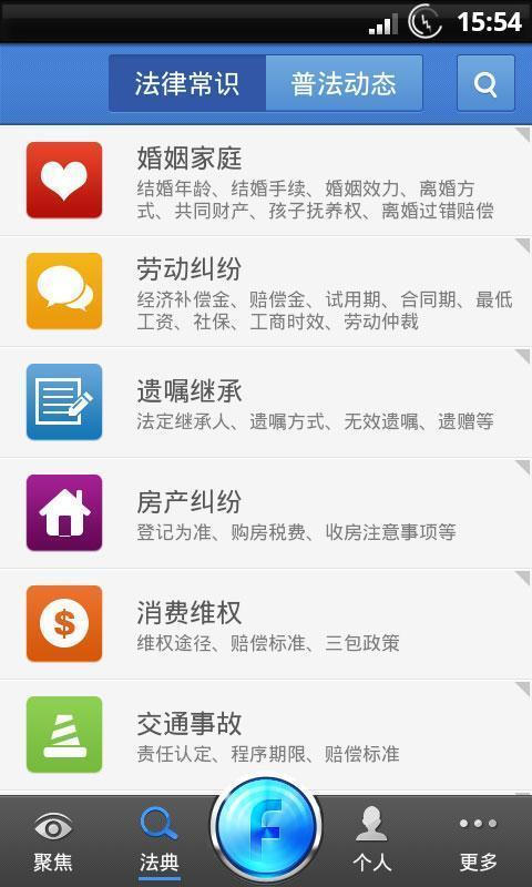 大众看法图3