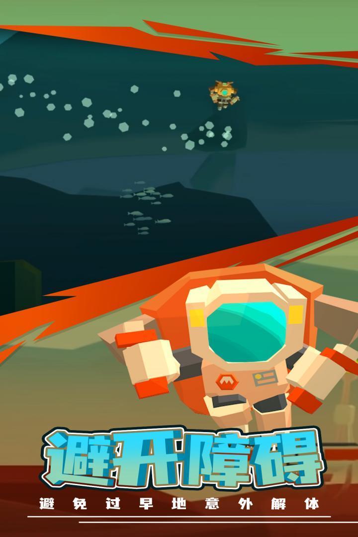 火星探险家游戏图1