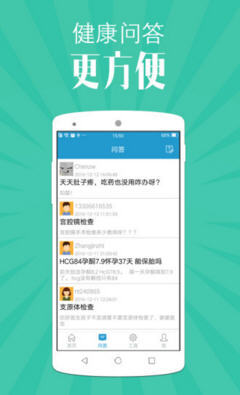 苏州市立医院东区图2