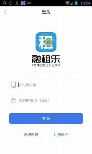 融租乐图2