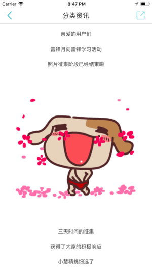 联运好分类图4