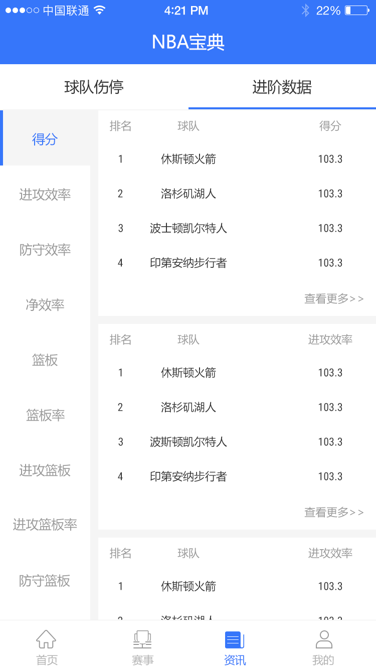 友球必赢图1