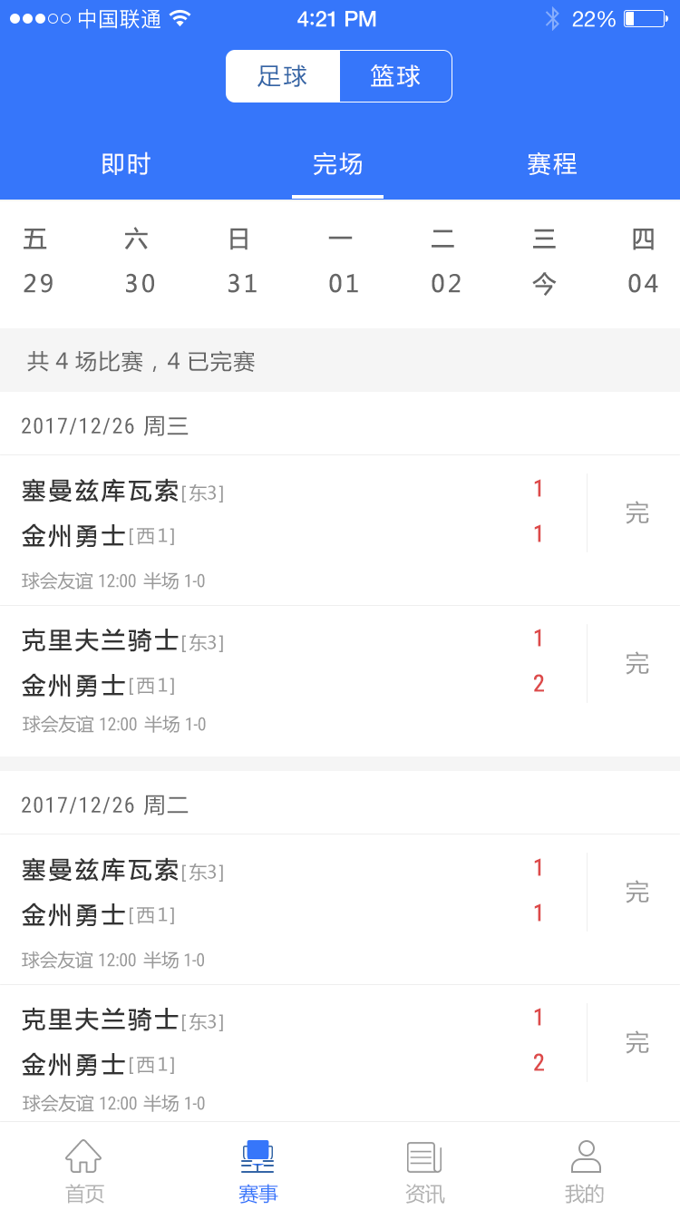 友球必赢图2