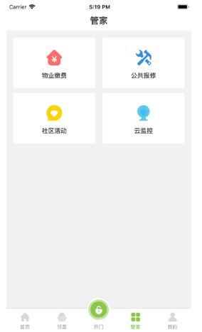 全荷智万家图3