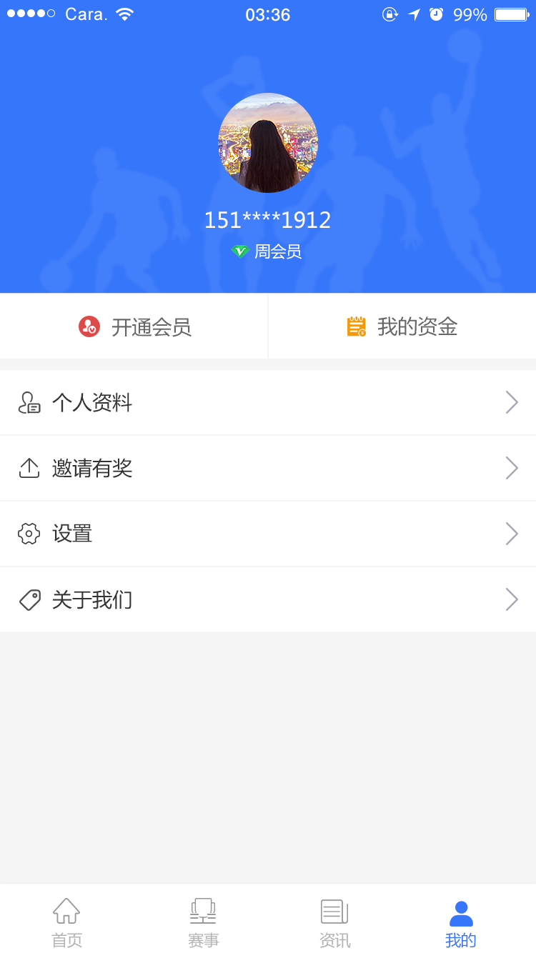 友球必赢图3
