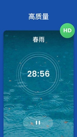 助眠声音图2