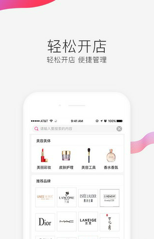 UNES私人定制图4