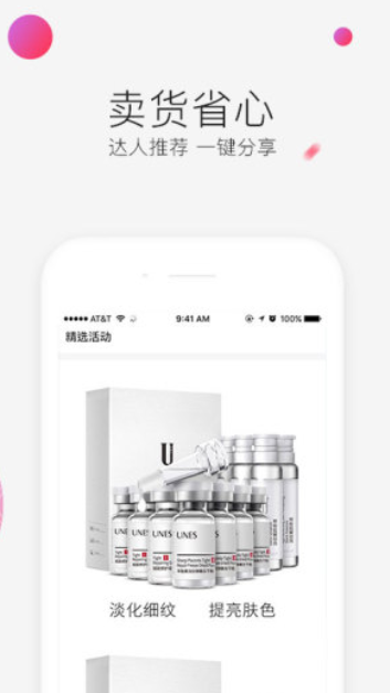 UNES私人定制图2