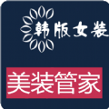 美装管家