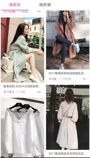 美装管家图5