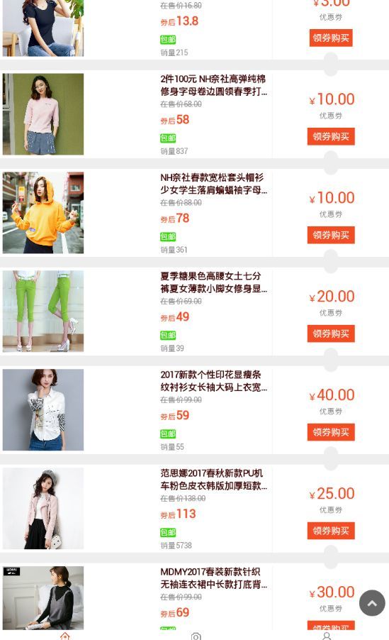 美装管家图1